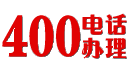 400靚號網(wǎng)logo